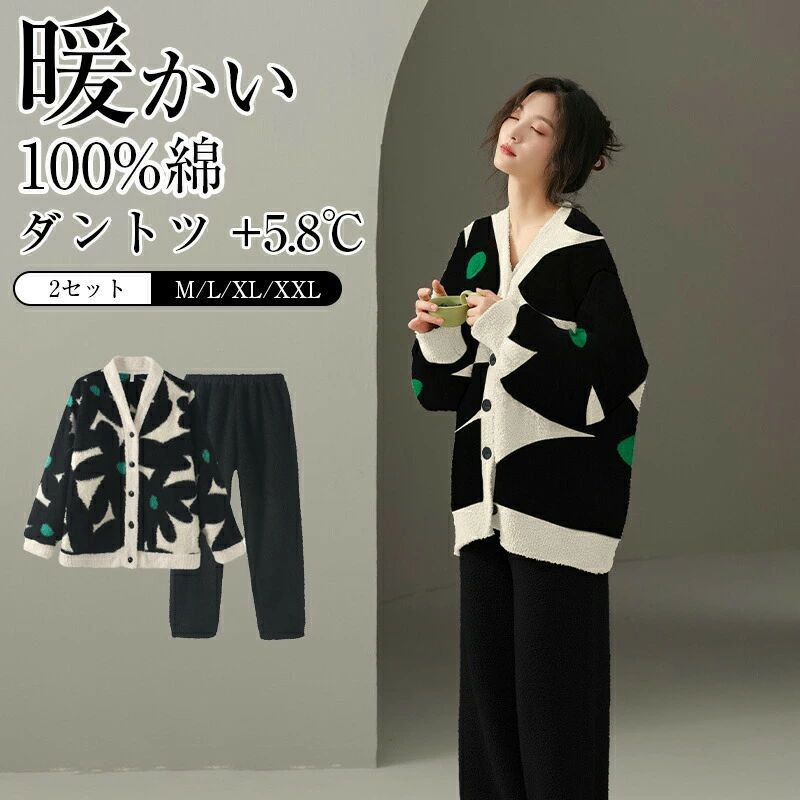 薄手 綿100% パジャマ ルームウェア 上下セット レディース 長袖 春秋 真冬 レディース 裏起毛 長袖 可愛い コットン 長袖 長ズボン 秋冬 可愛い 長袖 部屋着 寝間着 冷え性対策 通気性 柔らかい 冷房対策 肌触りがいい 送料無料