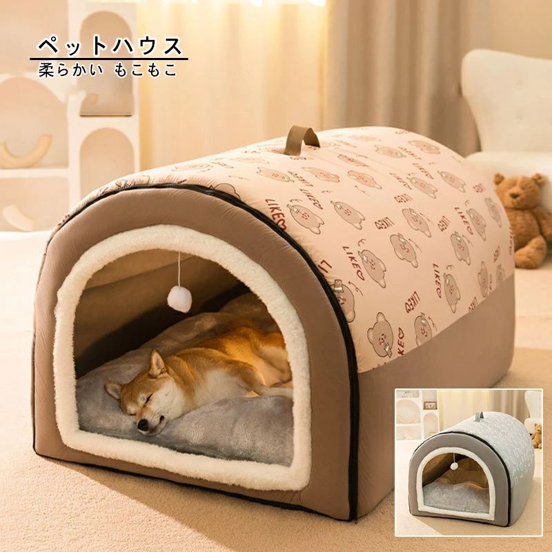 ペットベッド ペットハウス ドーム型 洗える 折りたたみ ふわふわ 収納可能 クッション ネコ イヌ 暖かい ペットクッション 柔らかい もこもこ 寝床 保温 寝袋 隠れ家 室外室内 猫ベッド 犬ベッド 滑り止め 猫犬兼用 かわいい