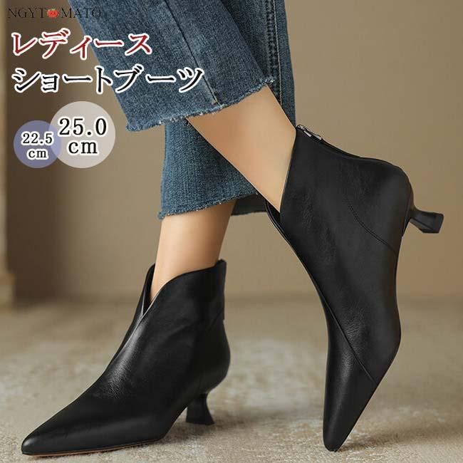 ショートブーツ 黒 レディース ポインテッドトゥ ヒール PU Vカット ブーツ ショート丈 バックジッパー カジュアル 履きやすい 歩きやすい おしゃれ 秋冬 大人