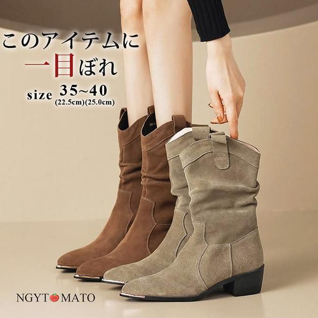 ショートブーツ レディース 太めヒール ポインテッドトゥ くしゅくしゅ スエード調 ウエスタンブーツ ミドル丈 筒太め 履きやすい 歩きやすい おしゃれ 秋冬