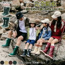 レインブーツ おしゃれ 長靴 レディース レインシューズ 完全防水 巾着型 雨靴 女の子 ジュニア 水入りにくい 滑りにくい レイングッズ 雨具 雪遊び 歩きや...