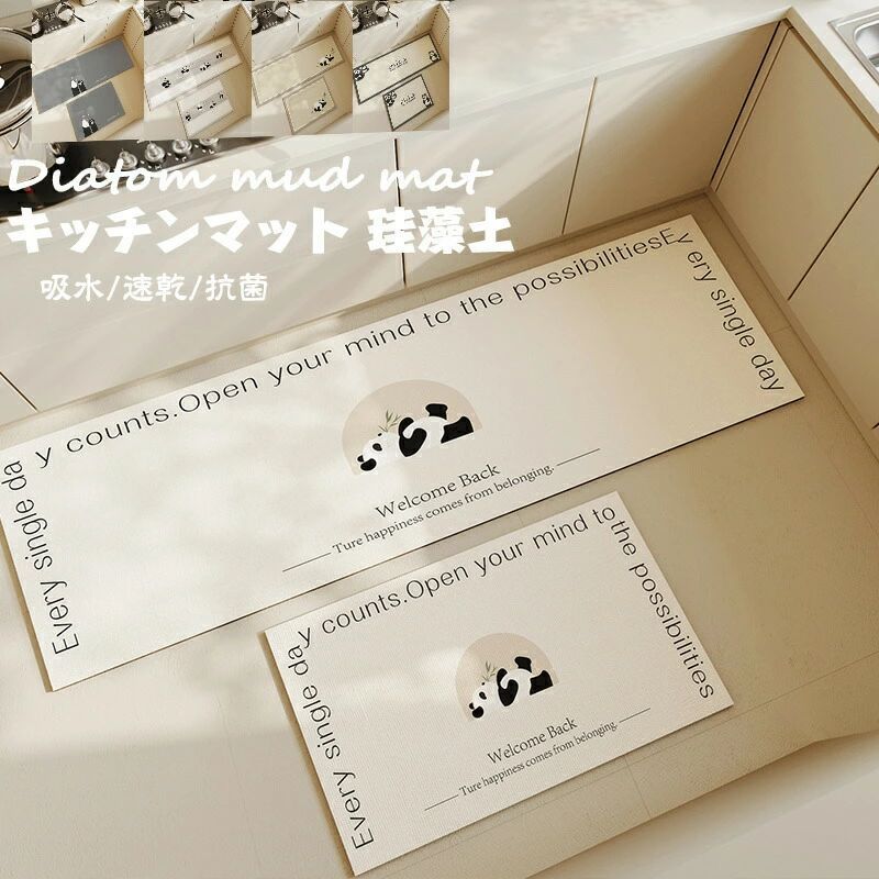 送料無料 防水 キッチンマット 拭ける キッチンマットパンダ 撥水 ずれない 拭ける 長さ 60cm 70cm 120cm 150cm 180cm パンダ柄 珪藻土製 はっ水 ロング 防ダニ台所マット 珪藻土マット キッチン用 滑り止め 吸水 速乾 抗菌 滑り止め 北欧 吸水マット ベージュ