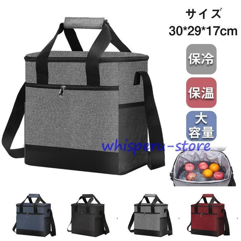 保冷バッグ 保温バッグクーラーボックス バッグ お弁当 小型 おしゃれ 大容量 部活 保冷 釣り ソロキャンプ ソフトクーラーバッグ キャンプ用品(3)