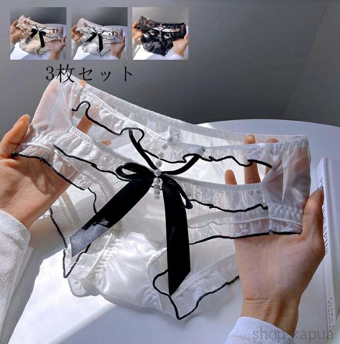 【送料無料】シームレス 薄手 ショーツセット ショーツのみ パンツ 三角 インナー 3枚セット 通気性 パ..