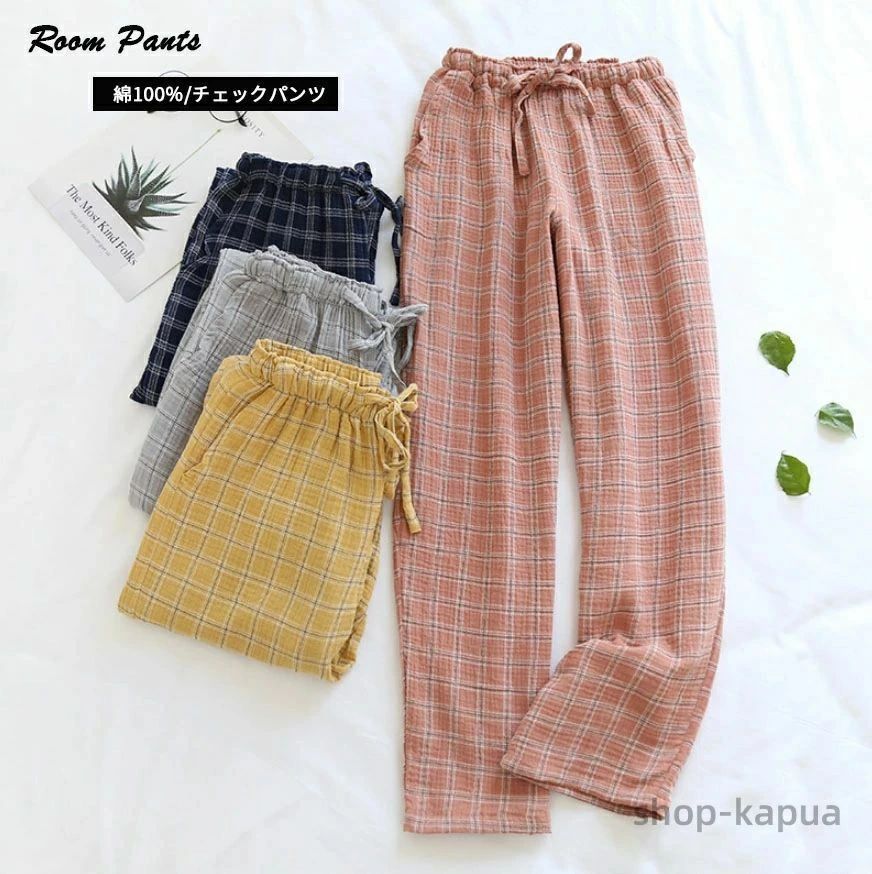 【送料無料】パンツ ギンガムチェック ルームパンツ メンズ ズボン ルームウェア ポケット付き レディース パンツ 秋 冬 夏 ズボン ボトムス ゆったり リラ...