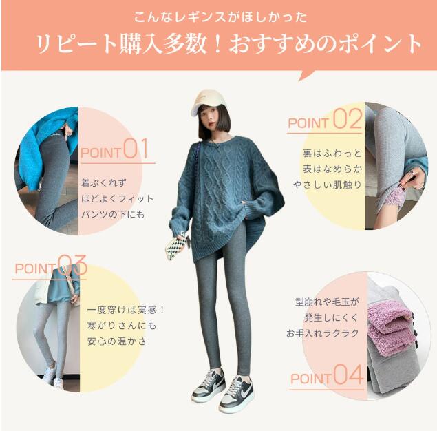 ス 動きやすい 防寒 冬 厚手 ボア レギンスパンツ 暖かい ヒートレギンス 美脚 415g タイツ インナー レディース 裏起毛 裏ボア