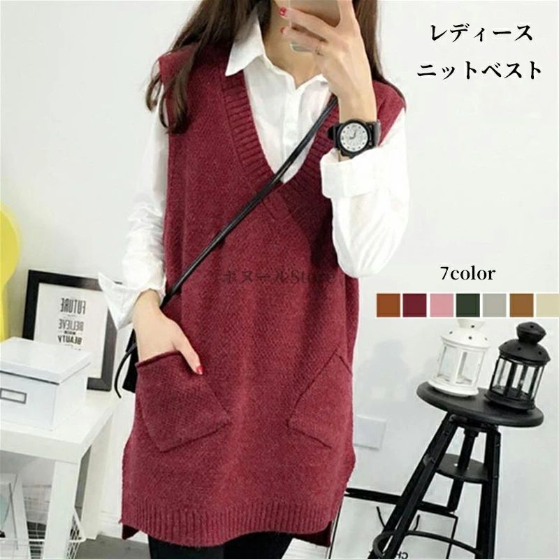 ベスト レディース ニットベスト 50代 30代 ボタン 重ね着 ジレ チョッキ 秋コーデ カジュアル ノースリーブ ロング丈 vネック 体型カバー セーター 着痩せ 通勤 体型カバー 大人 秋冬 送料無料