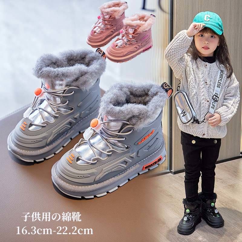 楽天beautivity2025年の新商品 スノーブーツ キッズ 防水ブーツ キッズ 女の子 雪遊び 暖かい ウィンターブーツ 防寒ブーツ モズ 子供靴 冬 ショートブーツ ブーツ レディース 人気 あったか かわいい おしゃれ 保育園 幼稚園 通園