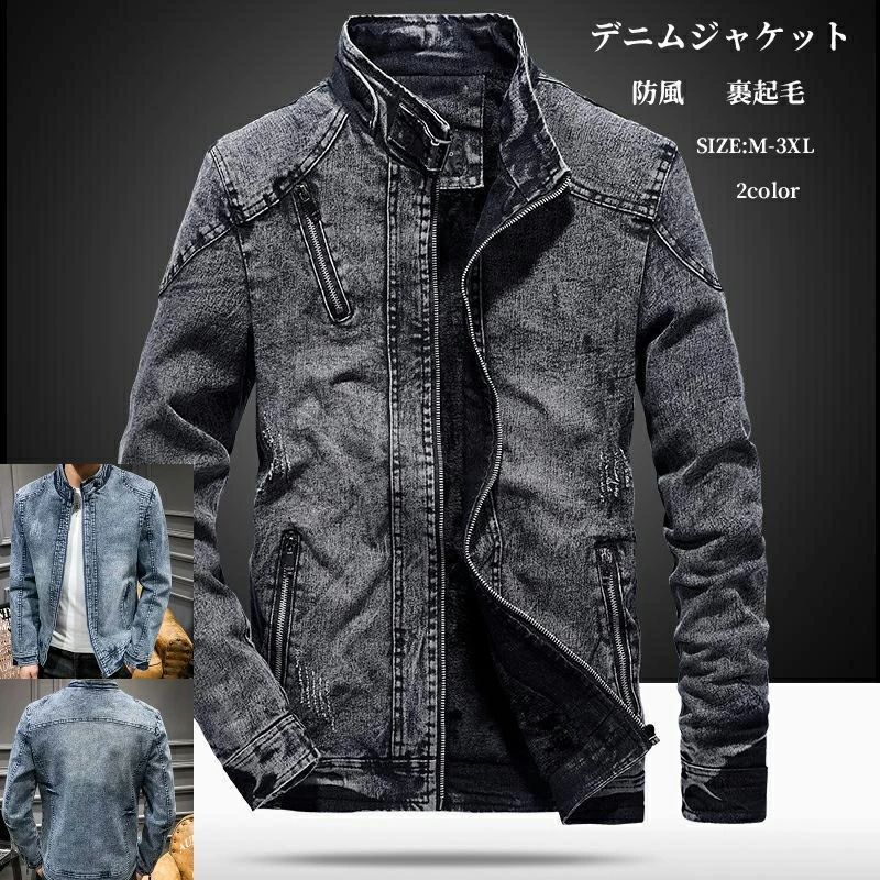 デニムジャケット メンズ ジージャン Gジャン ライターズジャケット ジップアップ ストレッチ アウター..