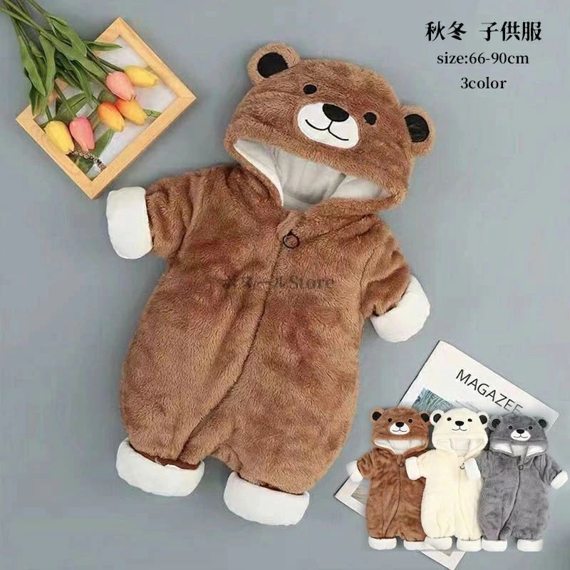 ベビー服 ロンパース 新生児 着ぐるみ くま 可愛い 男の子 女の子 ベビーロンパース 長袖 モコモコ 防寒ジャンプスーツ 暖かい 百日祝い パジャマ フード付...