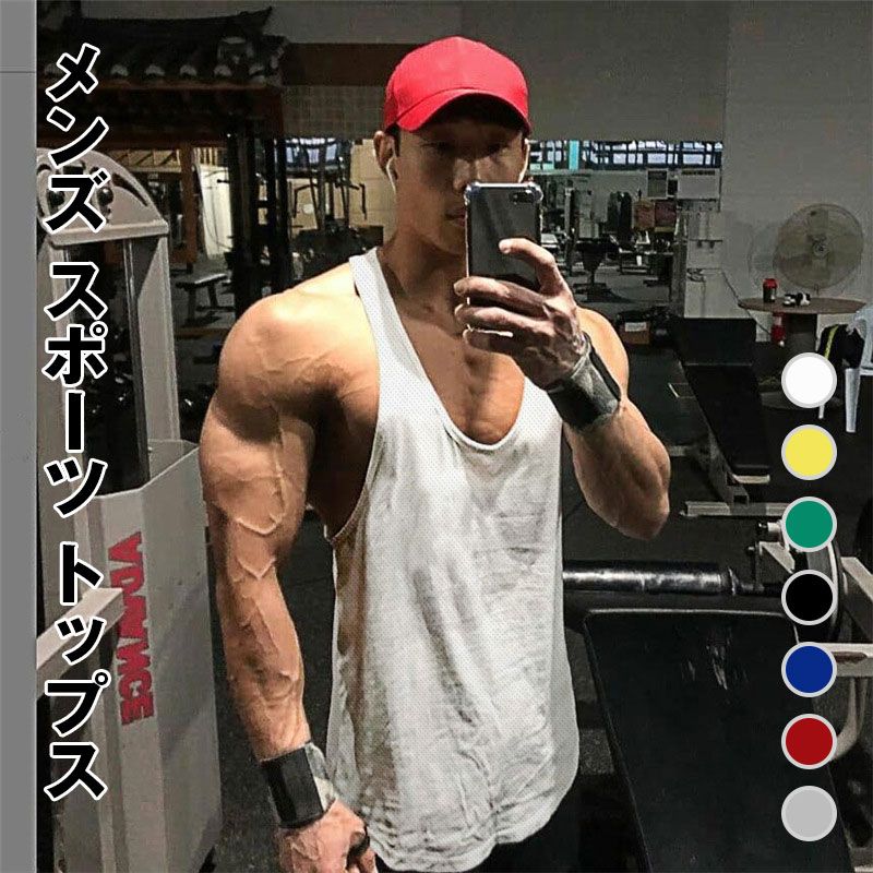 タンクトップ メンズ スポーツウエア トレーニング ジム ノースリーブ コンプレッションウエア 筋トレ ヨガウエア トップス アンダーウェア フィットネスウエア トップス 伸縮性 着心地 柔らかい インナー ストレッチ スウェット エ