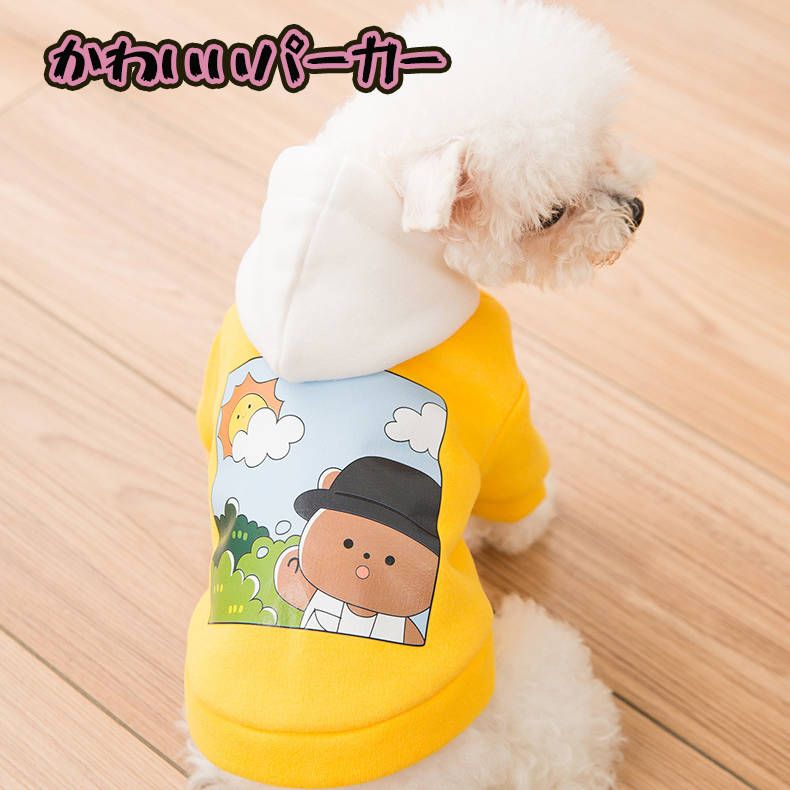 犬服 ドッグウェア かわいいパーカー ロングスリーブーブ ボーダー Tシャツ 長袖 ドッグウェア 犬服 犬..