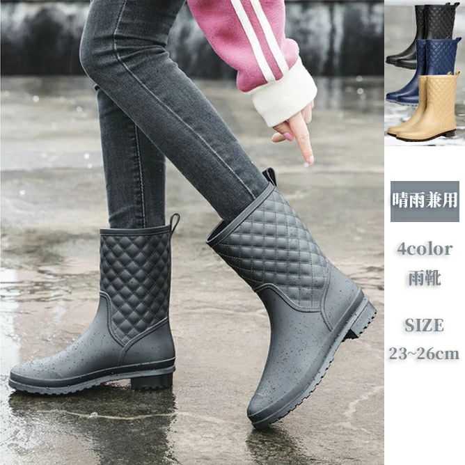 レインブーツ 長靴 雨靴 レディース ミドル丈 おしゃれ キルティング ショート レインシューズ ラバー きれいめ 完全防水 軽量 かわいい 履きやすい 歩きやすい 防水 滑らない 雪 軽い 晴雨兼用 梅雨対策 アウトドア 通