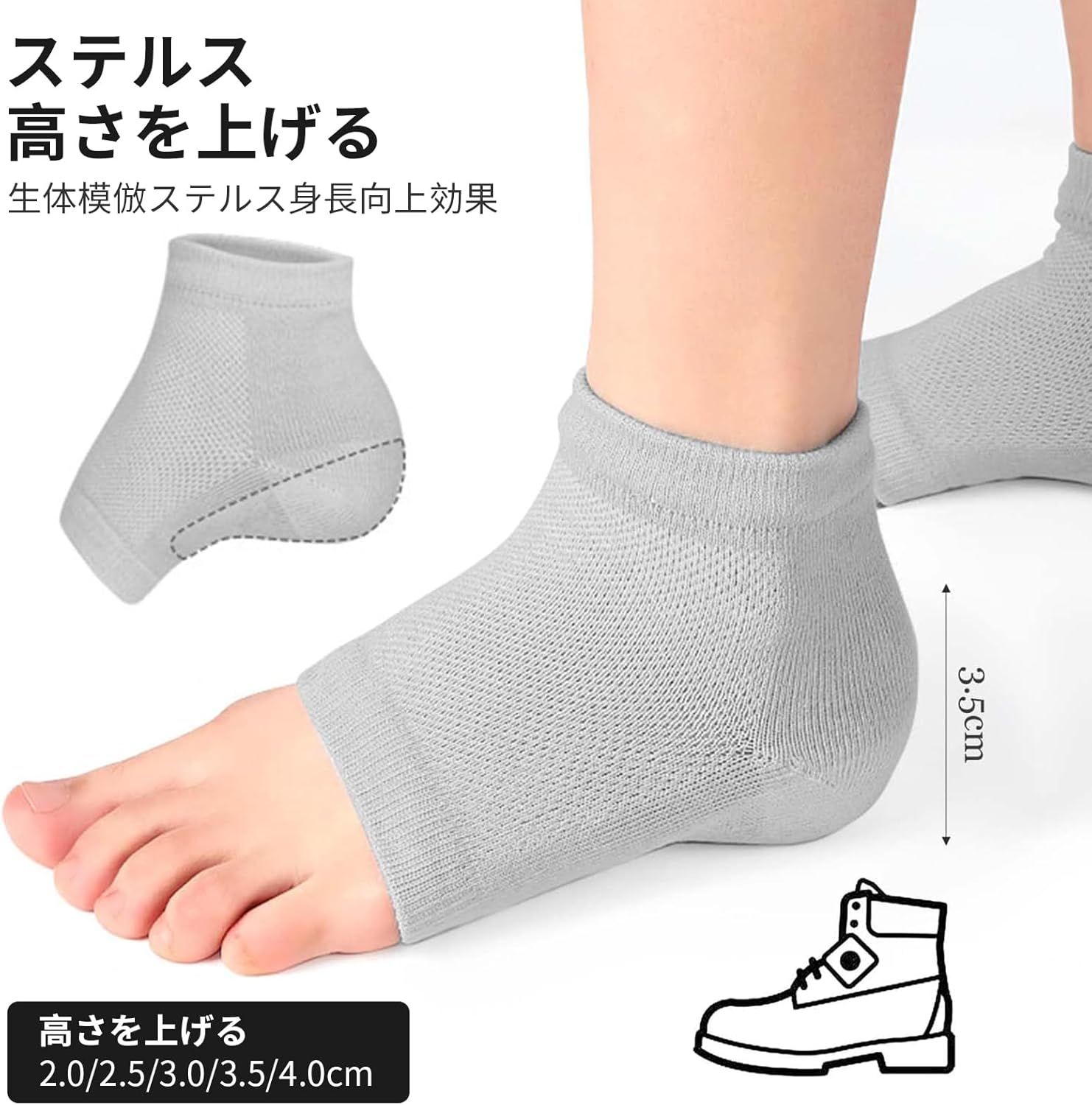 シークレットインソール インソール 身長アップ 靴下で隠せる 美脚効果 快適 運動靴 革靴 ハイヒール 長靴 さまざまな靴型に適応 レディース メンズ 3cm 2cm 厚底インソール 高通気性 衝撃吸収