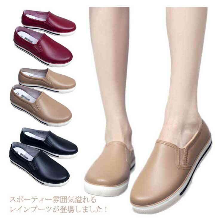 レインシューズ スポーティー風 レディース スリッポン フラット お洒落 靴 ラバーシューズ 防水 シューズ 通勤 梅雨 アウトドア 通学 軽量 歩きやすい レインブーツ 雨靴 大人 運動靴風