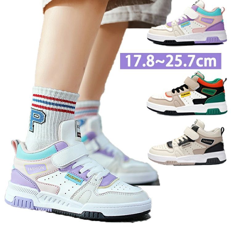 ヒップホップ ダンスシューズ キッズ ダンス 靴 白 甲高 韓国 紫 黒 緑 ローカット k-pop 靴 子供 ダン..