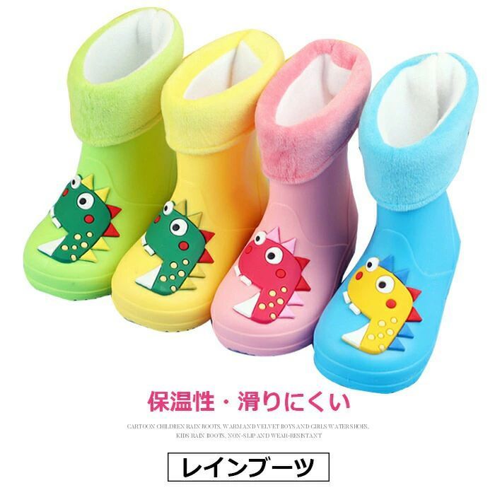 15~19CM 秋冬 レインブーツ キッズ 通園 オシャレ 女の子 中敷　キッズ　　雨靴　小学生 通園 通学 雨 ..