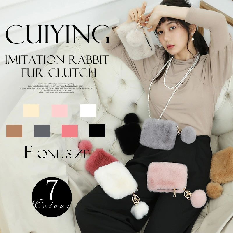 ミニ財布 小さい財布 ミニウォレット サブ財布 レディース かわいい おしゃれ 軽量 持ち手 通勤 通学 旅行 カバン 黒 ミニ 軽い クラッチバック ファーバッグ 春夏秋冬 もこもこ パーティー/結婚式/二次会 小さめ