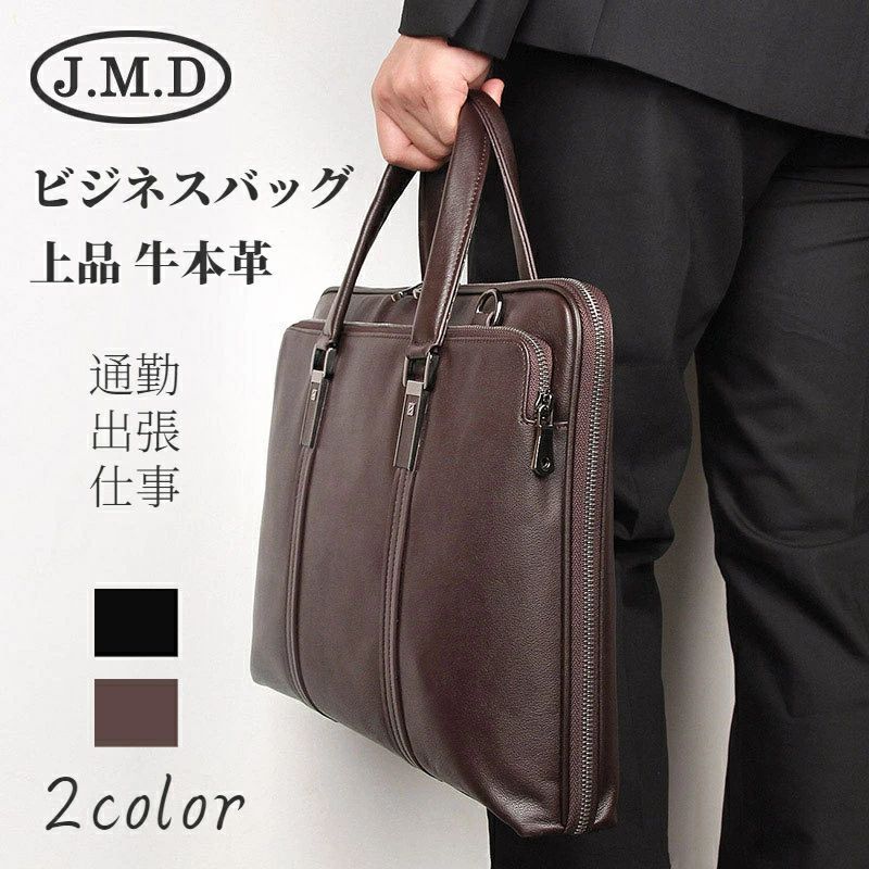 ビジネスバッグ牛本革メンズPCケース2wayA4ブリーフケース出張大容量自立通勤30代40代50代ショルダーベ..