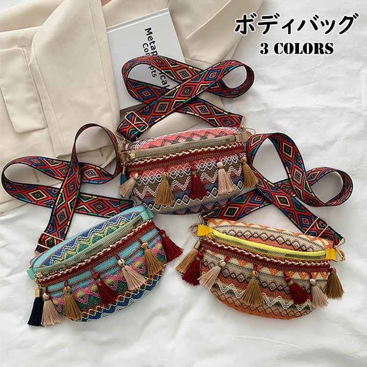 ボディバッグ オシャレ レディース 可愛い INS ワンショルダーバッグ 編む フリンジ ウエストポーチ き..