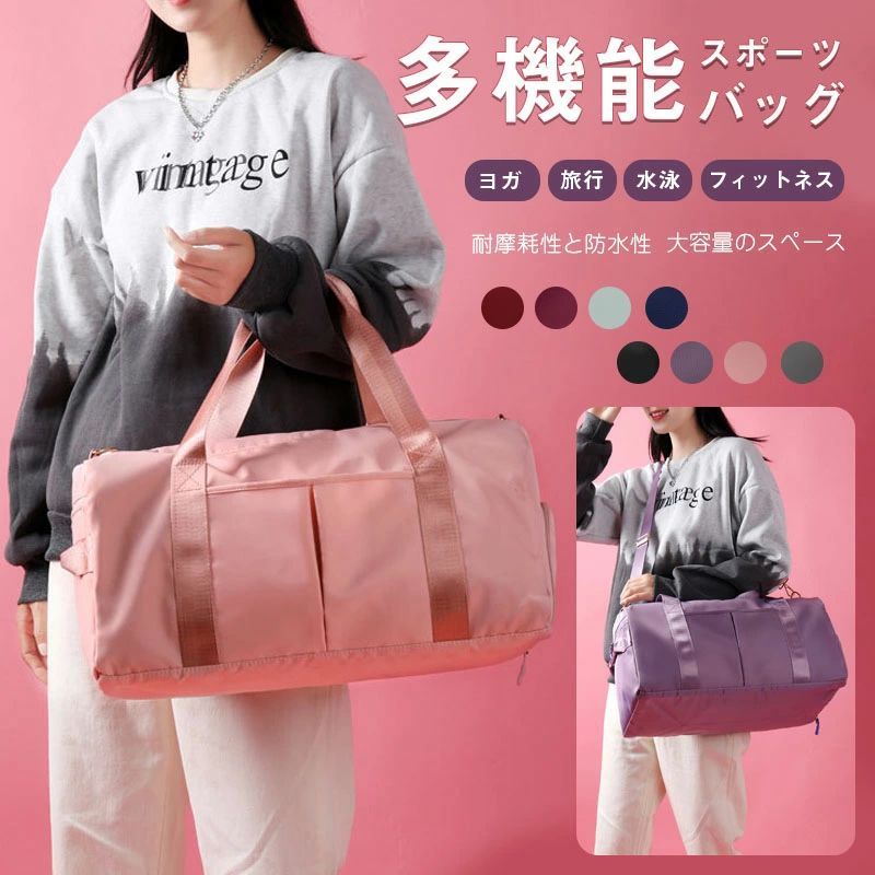 ボストンバッグ レディース メンズ 修学旅行 大容量 キャリーオンバッグ ゴルフ スポーツ ジム 折りたたみ コンパクト スポーツバッグ ジムバッグ シューズ収納 軽い 1泊2日 2泊3日 機内持ち込み 軽量 旅行 旅行バッグ