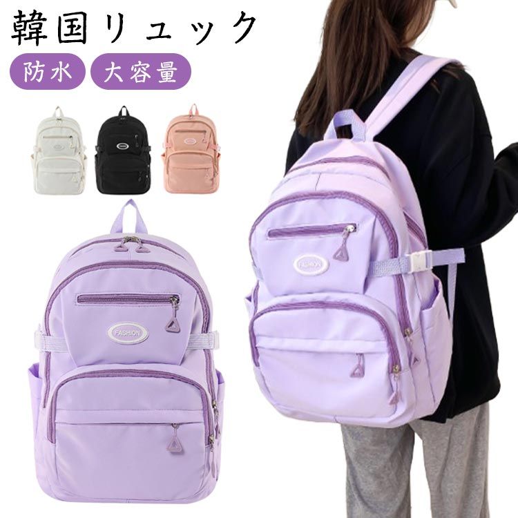 バックパック A4 タグデイリーバック 多ポケット収納 撥水リュックサック シンプル 大容量 レディース リュック バックパック 軽量 メンズ 10代 20代 ギフト 大容量リュック 韓国リュック