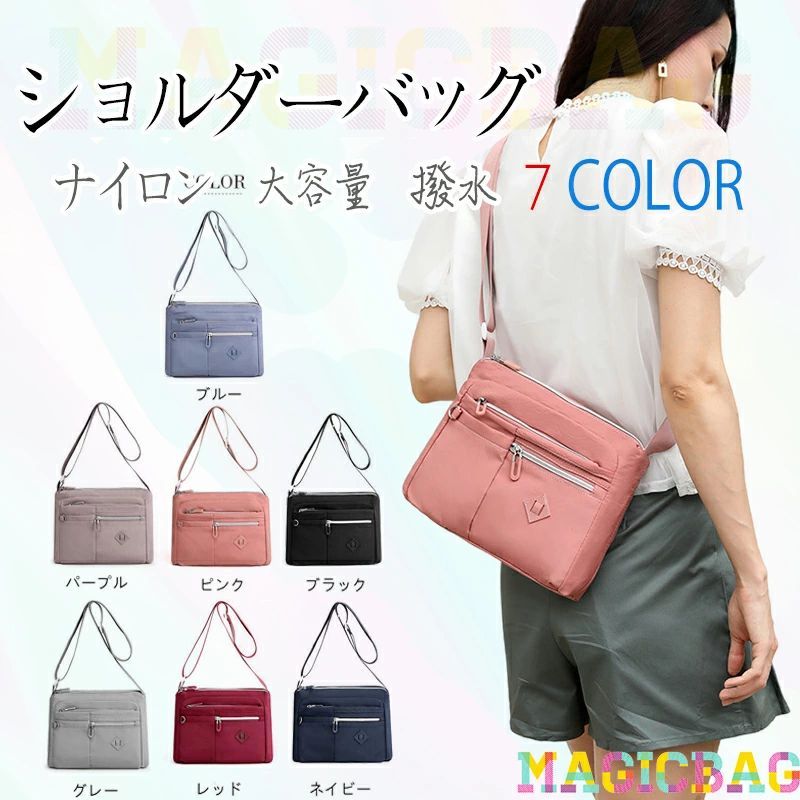 レディース ショルダーバッグ 斜め掛け 収納 ipad 通学 スマホポーチ 旅行 トートバッグ ショルダーバッグ 大容量 軽量 おしゃれ 7color 通勤(4)