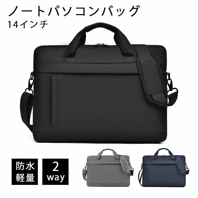 パソコンケース ノートパソコンバッグ ノートPCバッグ Air 14インチ用 ロテクト保護ケース インナーポーチ Surface Pro 用収納カバー PCケース おしゃれ カバン 衝撃吸収 ブラック ブルー グレー 防水 軽量 傷防止 Apple