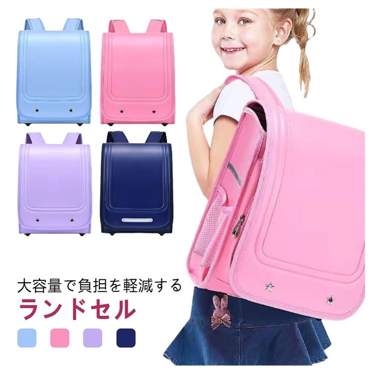 高級合皮 ランドセル 反射ストリップ パープル 大容量 かばん ピンク 防水 丈夫 入学お祝い A4ファイル..