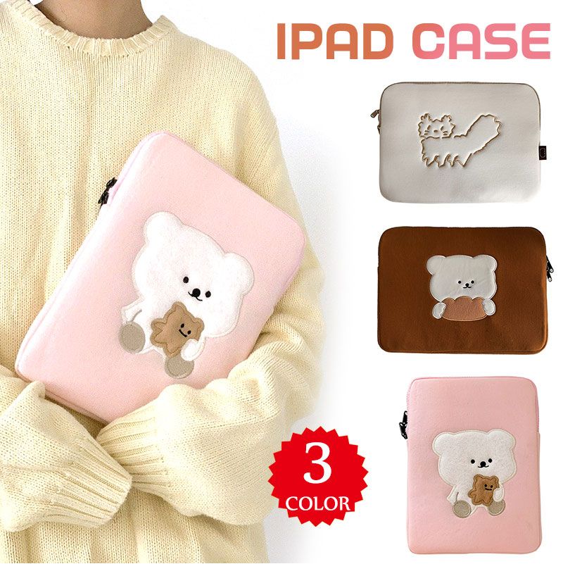 パソコンケース 13インチ かわいい パソコンケース おしゃれ 収納 PC 韓国 雑貨 ノートパソコンケース もこもこ インナー バッグ 保護ケース ブリーフケース PCバッグ シンプリズム 11-15インチ 11インチ パソコンケース