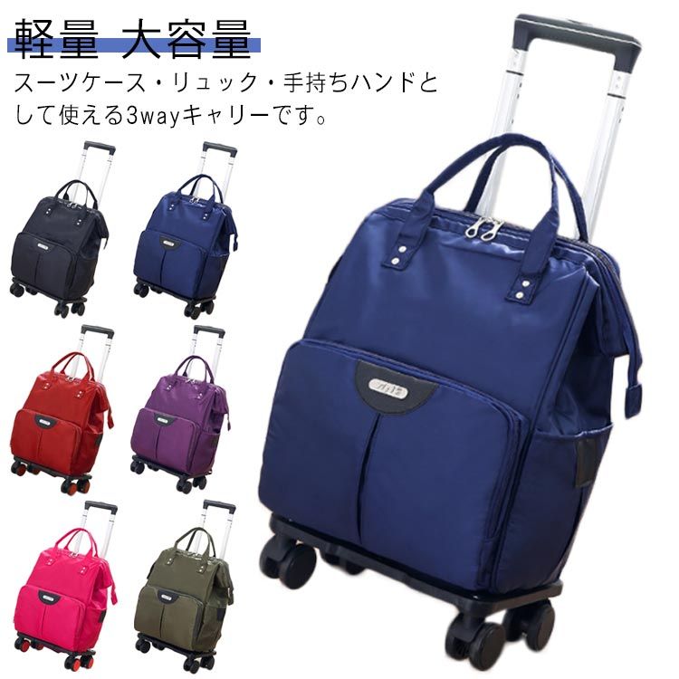 樂天商城 - キャリーバッグ 旅行バッグ リュックキャリー 機内持ち込み 撥水加工 ソフトキャリーケース リュック レディース おしゃれ 大容量 ソフトキャリーバッグ キャスター付き 4輪 キャリーケース スーツケース 旅行カバン 送料無料