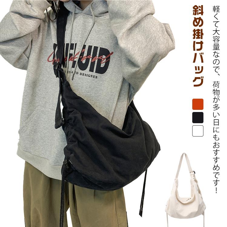 両サイド部分はドローストリング仕様になっているので絞って調整すればシルエットもアレンジ可能☆丈夫なキャンバス素材使用なので、デイリー使いにもぴったり！軽くて大容量なので、荷物が多い日にもおすすめです！太めのショルダーストラップは長さ調節でき、肩への負担も軽減してくれます。合わせを選ばないシンプルなデザイン。休日からオフィスシーンまで幅広く活躍致します。 サイズ F サイズについての説明 幅46cm 奥行16cm 高さ30cm 素材 キャンバス 色 ベージュ ブラック オレンジ 備考 ●サイズ詳細等の測り方はスタッフ間で統一、徹底はしておりますが、実寸は商品によって若干の誤差(1cm〜3cm )がある場合がございますので、予めご了承ください。 ●製造ロットにより、細部形状の違いや、同色でも色味に多少の誤差が生じます。 ●パッケージは改良のため予告なく仕様を変更する場合があります。 ▼商品の色は、撮影時の光や、お客様のモニターの色具合などにより、実際の商品と異なる場合がございます。あらかじめ、ご了承ください。 ▼生地の特性上、やや匂いが強く感じられるものもございます。数日のご使用や陰干しなどで気になる匂いはほとんど感じられなくなります。 ▼同じ商品でも生産時期により形やサイズ、カラーに多少の誤差が生じる場合もございます。 ▼他店舗でも在庫を共有して販売をしている為、受注後欠品となる場合もございます。予め、ご了承お願い申し上げます。 ▼出荷前に全て検品を行っておりますが、万が一商品に不具合があった場合は、お問い合わせフォームまたはメールよりご連絡頂けます様お願い申し上げます。速やかに対応致しますのでご安心ください。