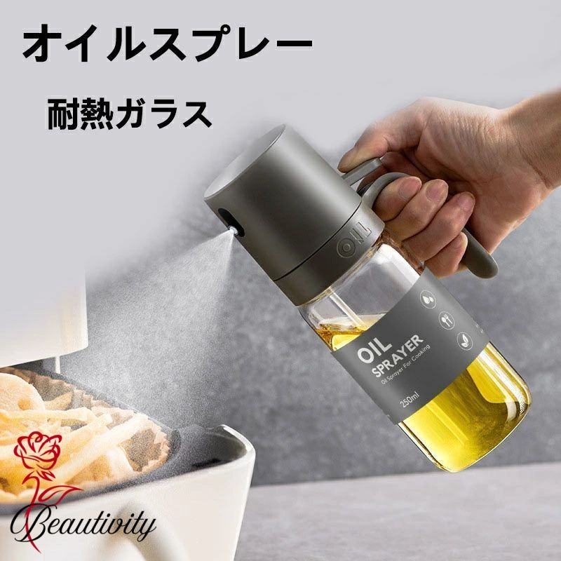 オイルスプレー オリーブオイル スプレー 耐熱ガラス 霧吹き 料理用 油 オイルスプレー 霧状 スプレー ..