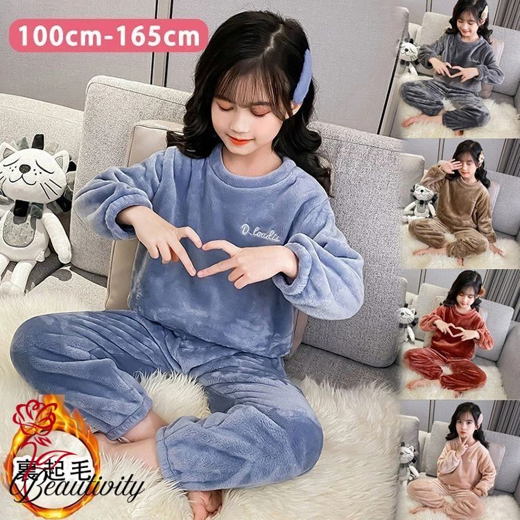 パジャマ キッズ 長袖 子供 女の子 男の子 セットアップ スウェット 冬 ルームウェア もこもこ 暖かい 上下セット 厚手 裏起毛 あったか 子供服 ベビー 保暖 防寒 ジュニア 可愛い ゆったり かわいい 寝間着 保育園 女児 男児 部屋着 m-m 4歳 歳 歳 歳 歳 歳