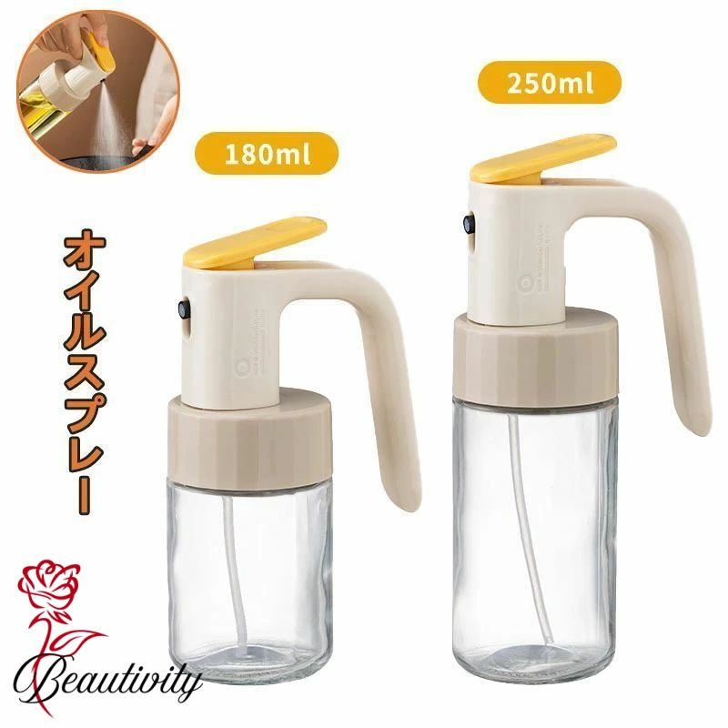 オイルスプレー ノンフライヤー オイルスプレー 霧吹き 液だれしない スプレーボトル 極細のミスト ス..