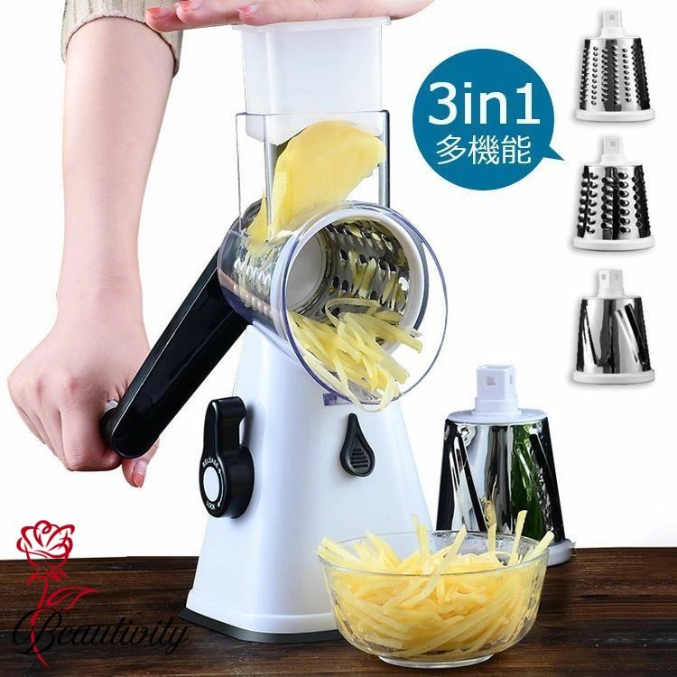 スライサー 野菜カッター みじん切り おろし器 多機能 in キュウリ ポテト ニンジン チーズ 野菜サラダ..