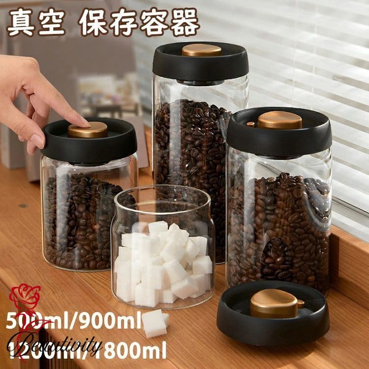 真空 保存容器 コーヒー豆収納 豆収納 4サイズ 真空容器 フードストッカー 500ml 900ml 1200ml 1800ml ..