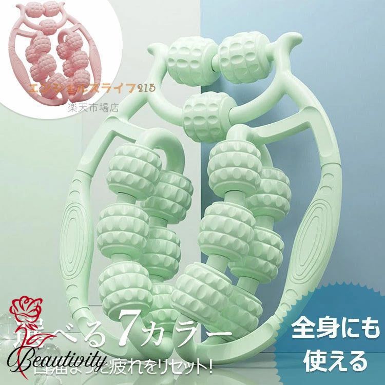 マッサージローラー 足痩せ 脚 マッサージ 筋膜ローラー ふくらはぎ お風呂 美脚 むくみ ストレッチ ヨ..