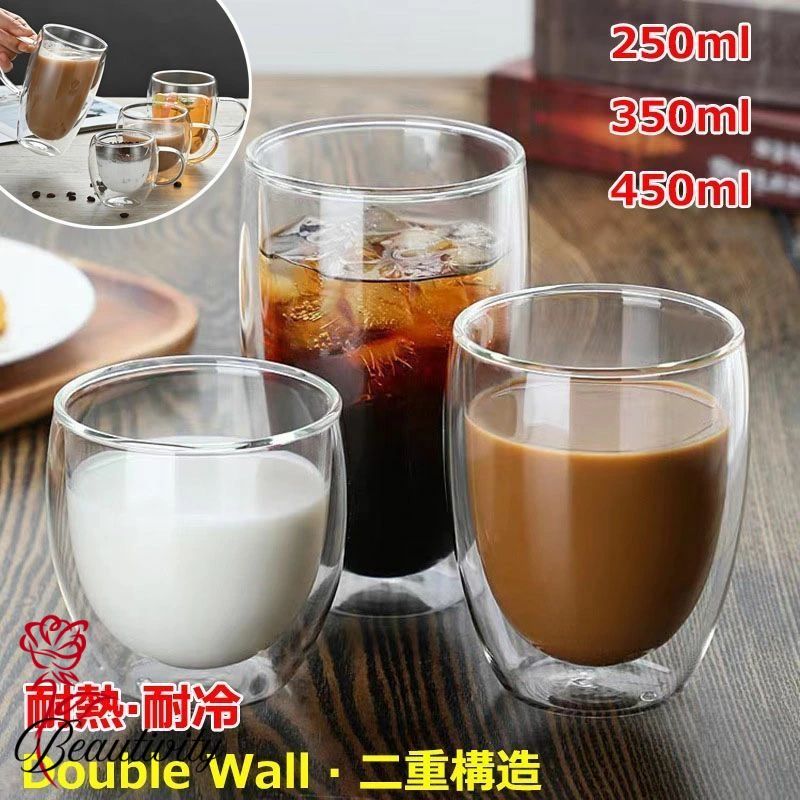 ダブルウォールグラス ML ML 4ML コップ おしゃれ 耐熱ガラス 保温 保冷 二重グラス ガラスコップ ティ..