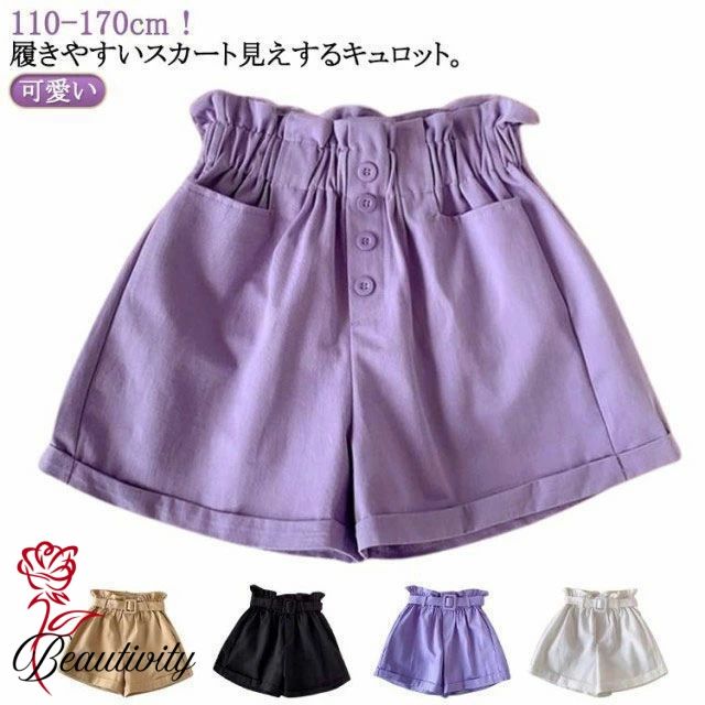 キッズ 女の子 ショートパンツ 半ズボン 子供服 子ども服 こども服 フリル ショーパン 無地 春 夏 秋 シンプル ポケット ウエストゴム カジュアル 韓国 春服 夏服 プリンセス お姫様 ガールズ 可愛い きれいめ 普段着 通学 送料無料 110 120 130 140 150 160 170cm