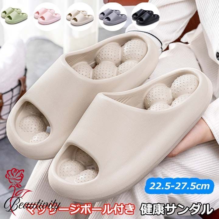 健康サンダル レディース メンズ 足ツボスリッパ 足つぼサンダル 健康スリッパ 足ツボ 足つぼ 健康 サ..