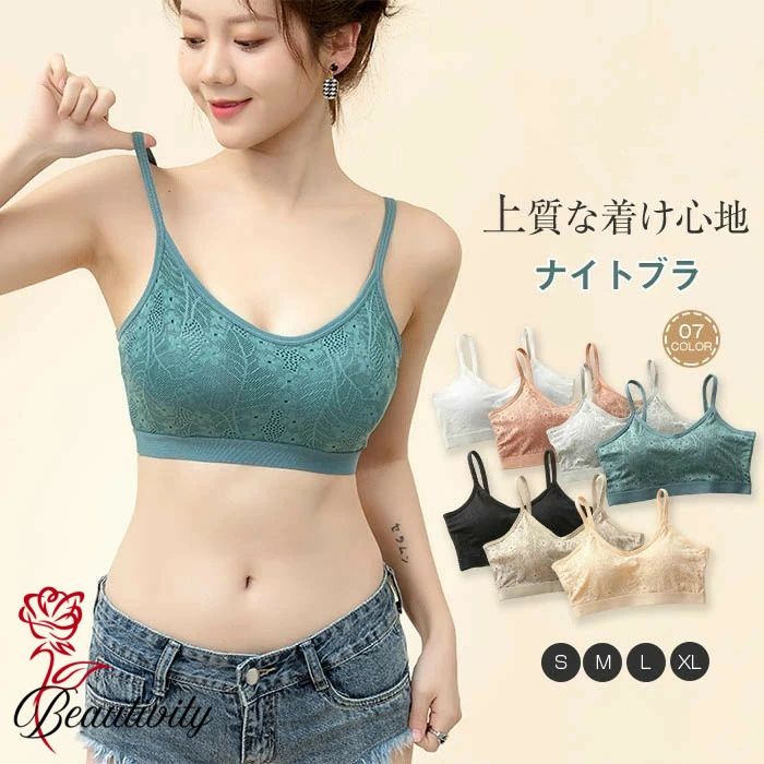 カップ付き ノンワイヤー Tシャツブラ ヨガブラ スポブラ 見せブラ ナイトブラ 背中見せ スポーツブラ ブラジャー 無地 ブラトップ ヨガウェア キャミソール トップス インナー レディース キッズ 谷間 通気性 吸汗 伸縮 ナイトブラ 夜用 ブラジャー 下着