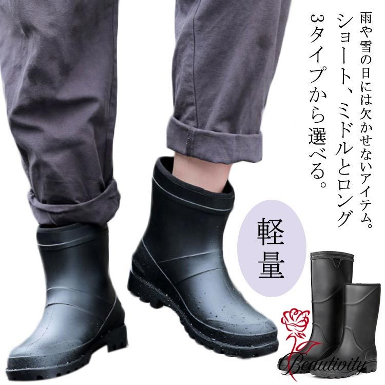 メンズ 黒 ロングブーツ 掃除 ブー�