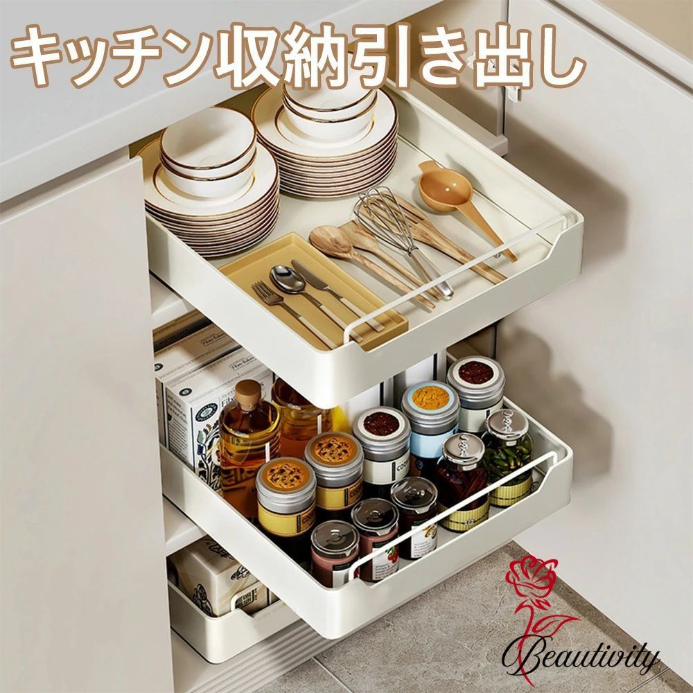 樂天商城 - キッチンの引き出し キッチン収納引き出し シンク下収納 ラック スライドレール付き 伸縮式収納バスケット 穴開け不要 スライド収納 キッチンラック 台所 洗面台下 収納棚 耐久性 シンク下収納 調味料収納ラック 小物整理 台所用 炊飯器ラック スライド棚付き