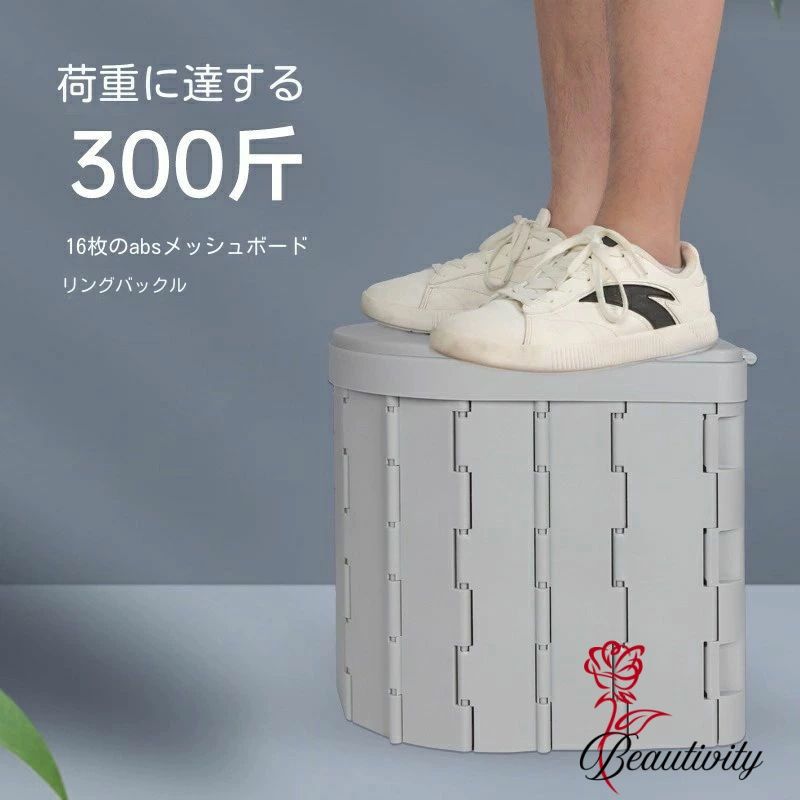 簡易トイレ 携帯トイレ 防災グッズ 防災 災害用 非常用 排泄袋枚付 凝固剤個付 ・折りたたみ 携帯 持ち運び易いコンパク 防臭袋 処理袋 アウトドア用 折畳み式 緊急用 仮設トイレ グッズ ポータブル 水洗可能 アウトドア 車中泊 キャンプ 登山 旅行 釣り 耐荷重kg beautivity-10001563 beautivity サンプル画像3