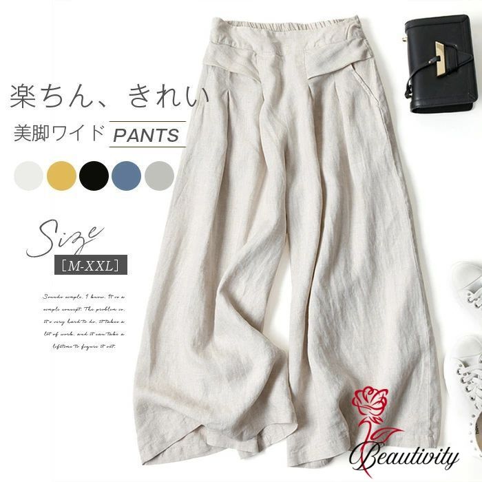 ワイドパンツ 夏 ロングパンツ レディース パンツ ワイド 無地 ロング 綿混 ガウチョ ウエストゴム ズボン 九分丈 大きいサイズ 体型カバー ゆったり カジュアル きれいめ 薄手 着痩せ ゆる ナチュラル 可愛い オシャレ 春 秋 送料無料
