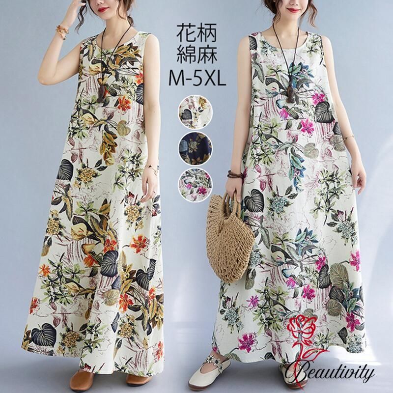 ノースリーブワンピース レディース 夏 綿麻ワンピース 綿麻 リネン 薄手 涼しい Aライン 花柄 ロングワンピース マキシ丈 カジュアル 体型カバー コットンリネン リゾートワンピース ゆったり きれいめ 人気 着痩せ 春 夏 大きいサイズ 4XL XL