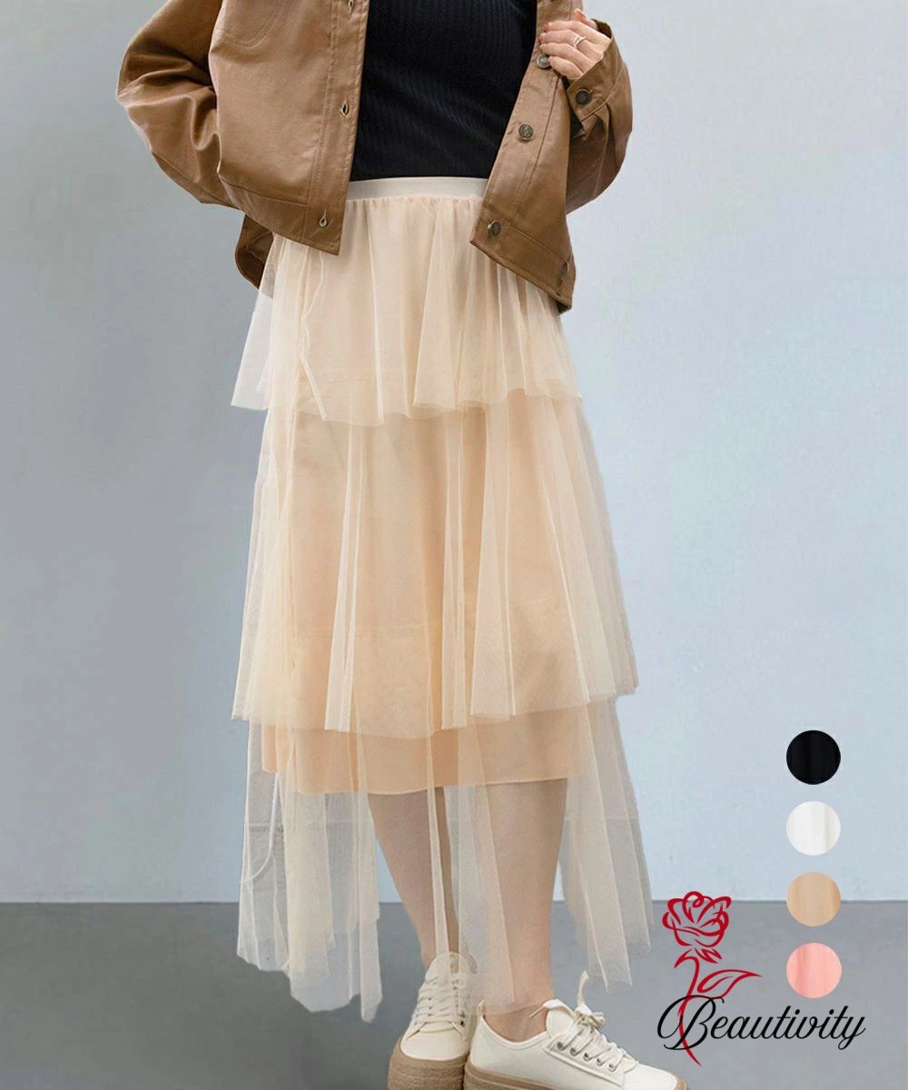 チュールティアードスカート ハイウエスト ロングスカート レディース ウエストゴムフレアスカート 大人可愛いミモレ丈スカートきれいめボリュームスカート春夏 韓国風 AIMEI