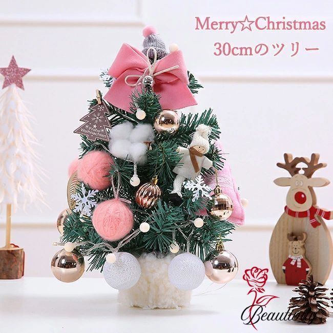 クリスマスツリー 卓上 m LEDライト イルミネーション 卓上 ミニツリー DIY 組み立て簡単 キラキラ 雰..