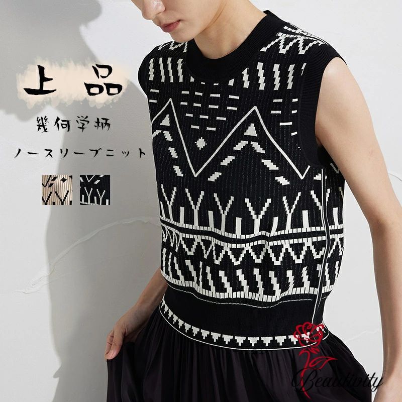 ニットトップス ノースリーブ レディース 春 ニットベスト トップス ジレ チョッキ クルーネック 幾何学 タンクトップ プルオーバー 秋 ノースリーブ インナー 柔らかい カジュアル 無地 重ね着 レイヤード レトロ 代 代 4代 代 代